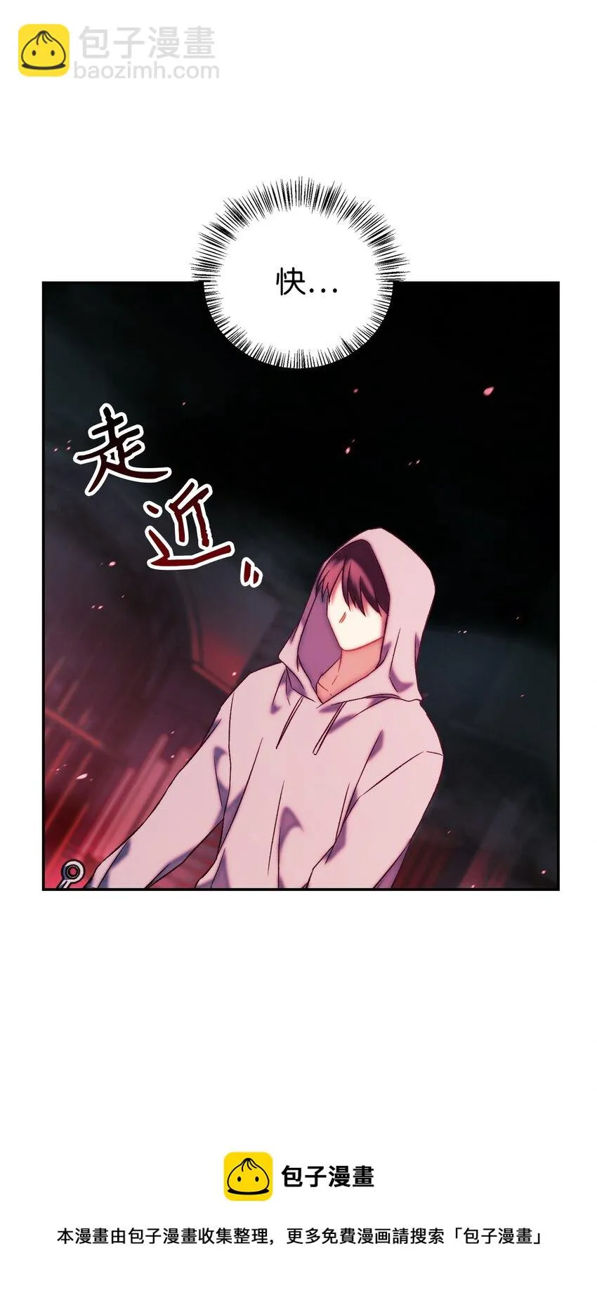 023 以身为饵80