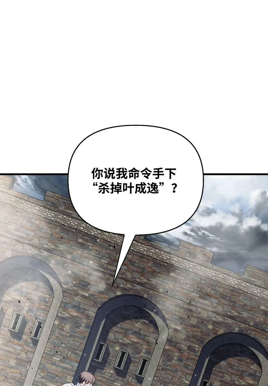 080 假象27