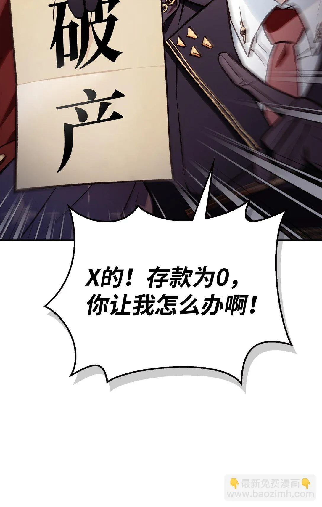 090 龙巢82