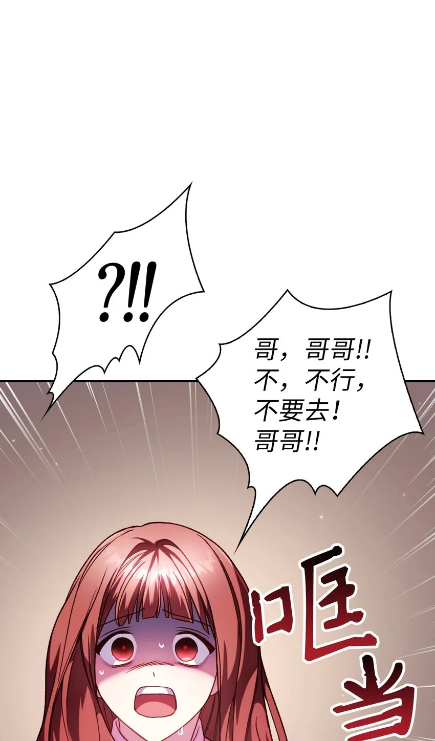 037 想看我发疯吗？120