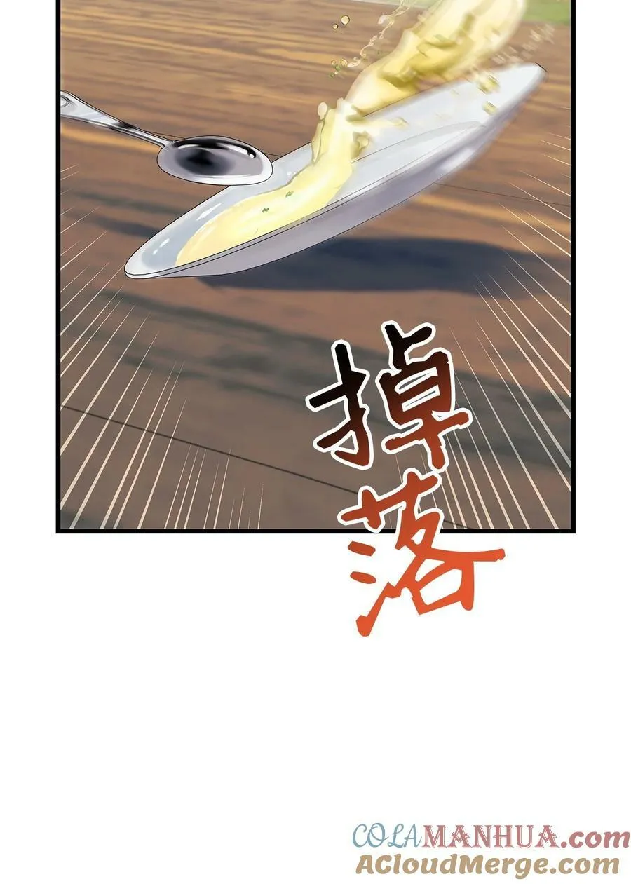 073 友谊在爱情之上152