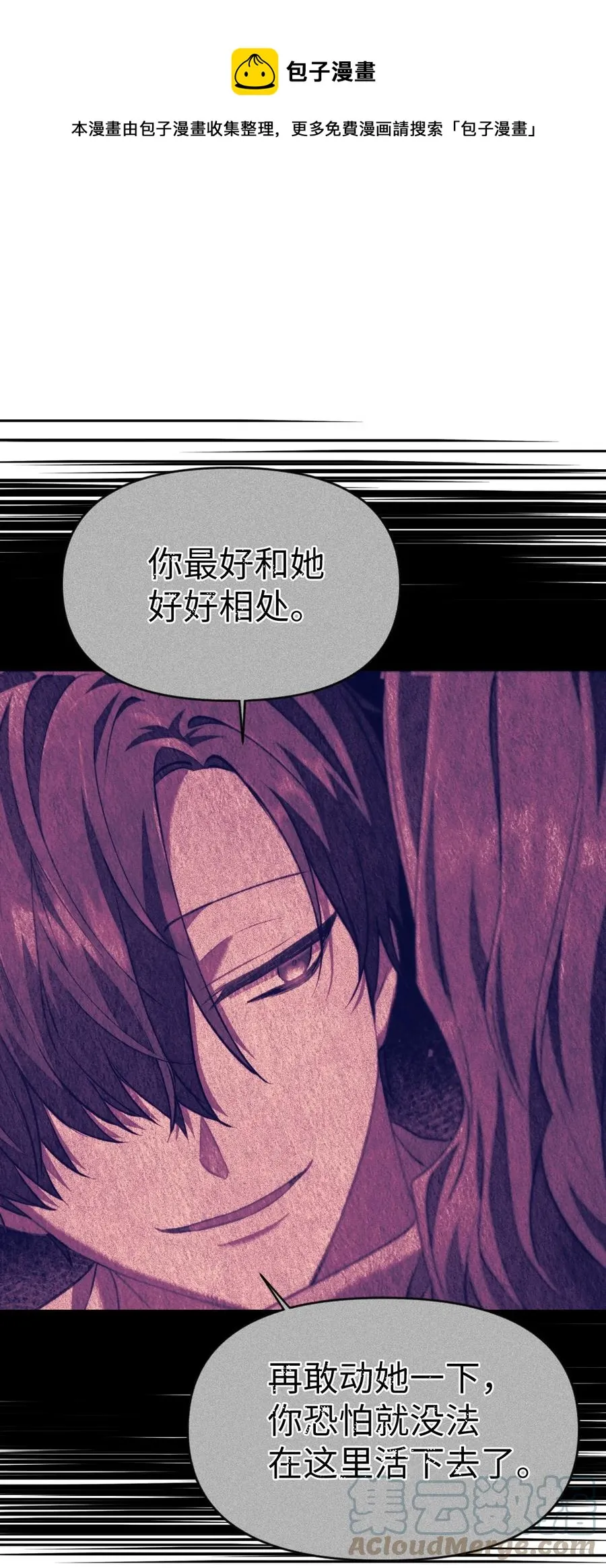 011 生存法则48