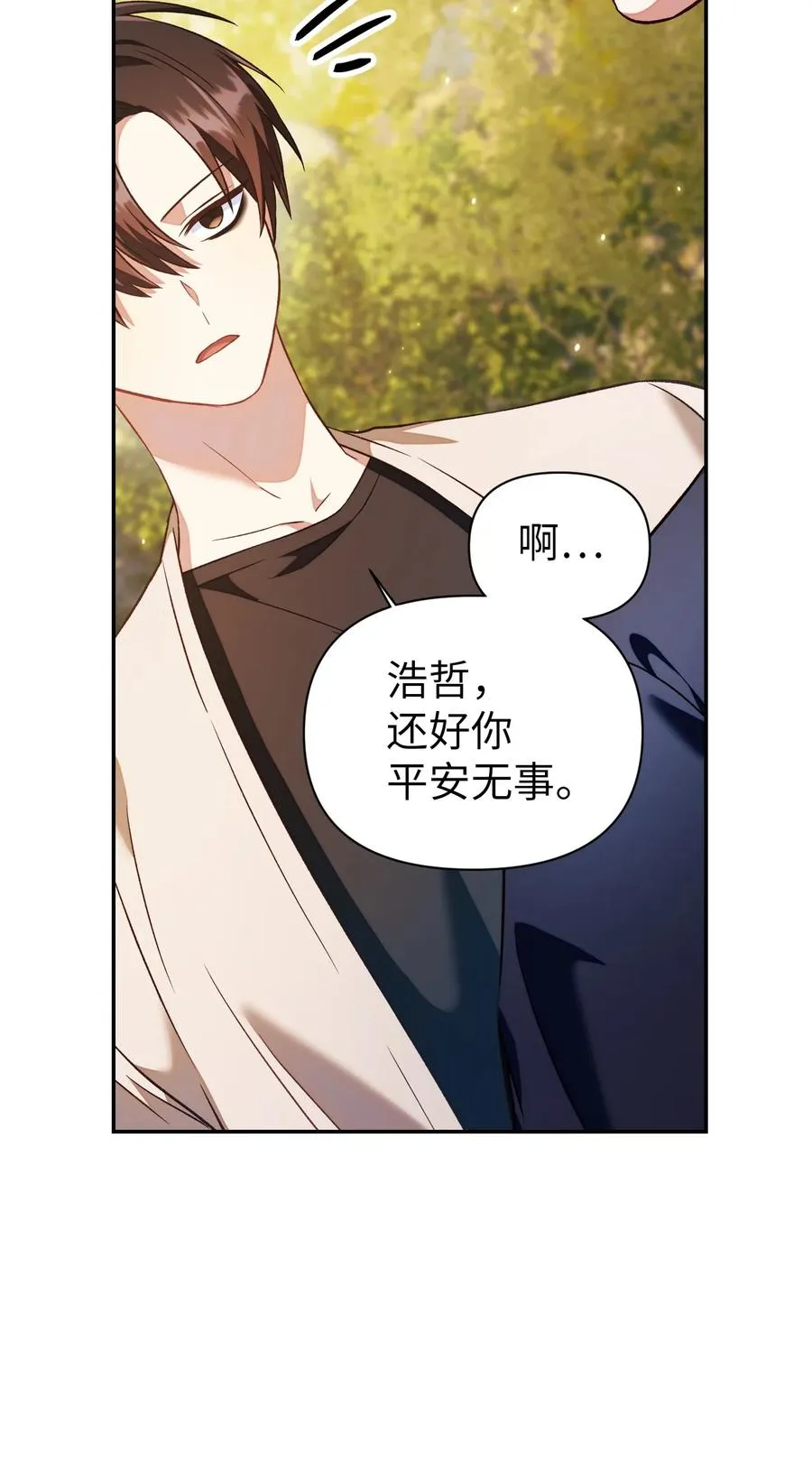 017 前世的敌人61