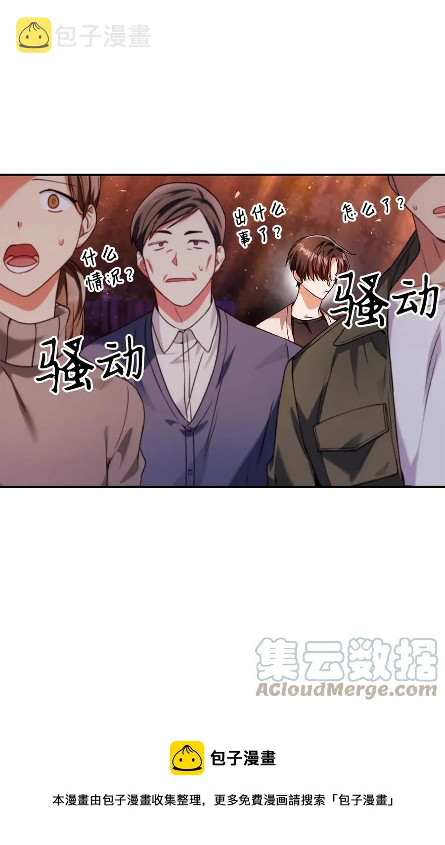 007 黑白颠倒52