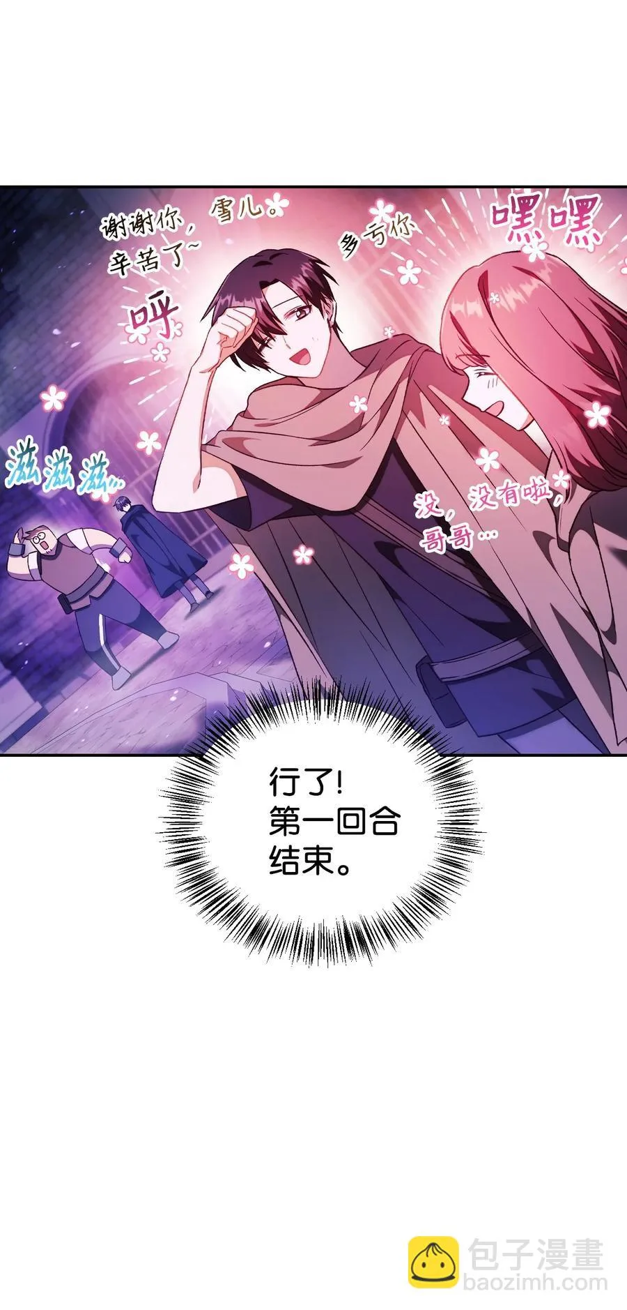 022 演技炸裂37