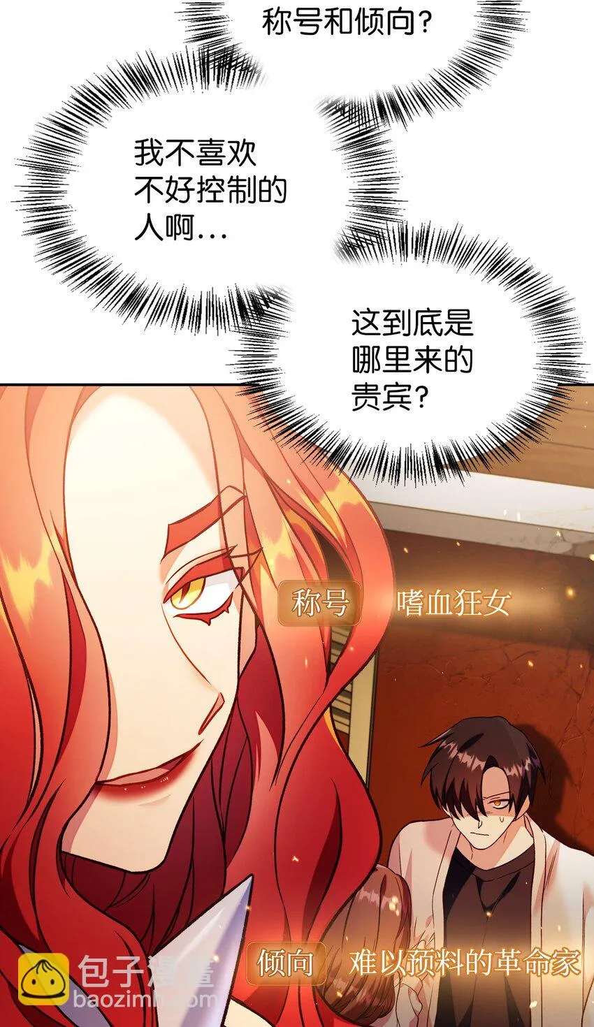 035 狂女本色17