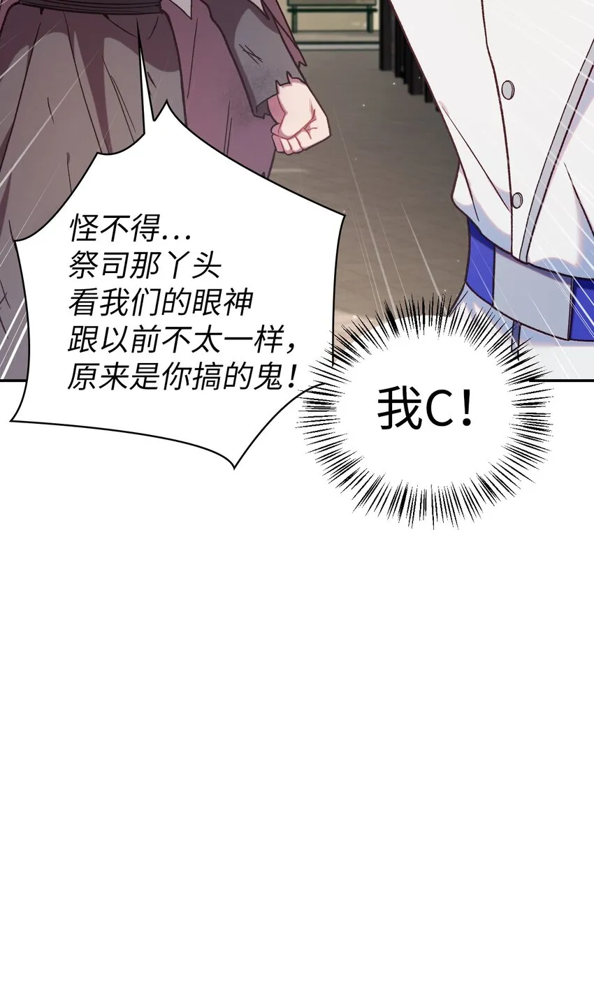 047 正义少女成燕5
