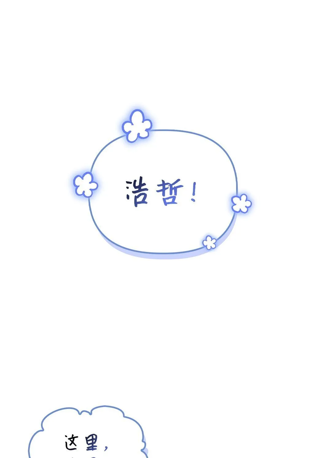 097 都是疯子85