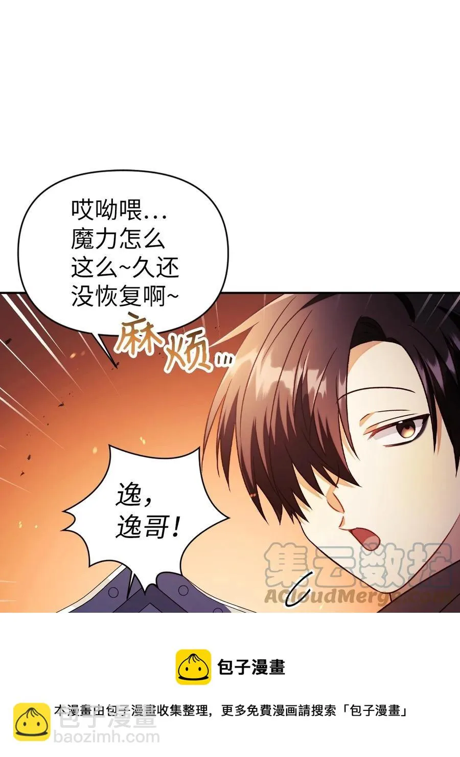 022 演技炸裂16
