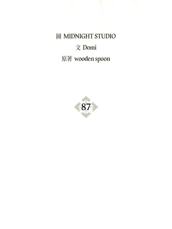 第87话1