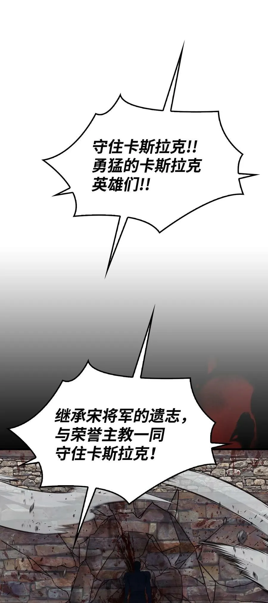081 巨龙寻子29