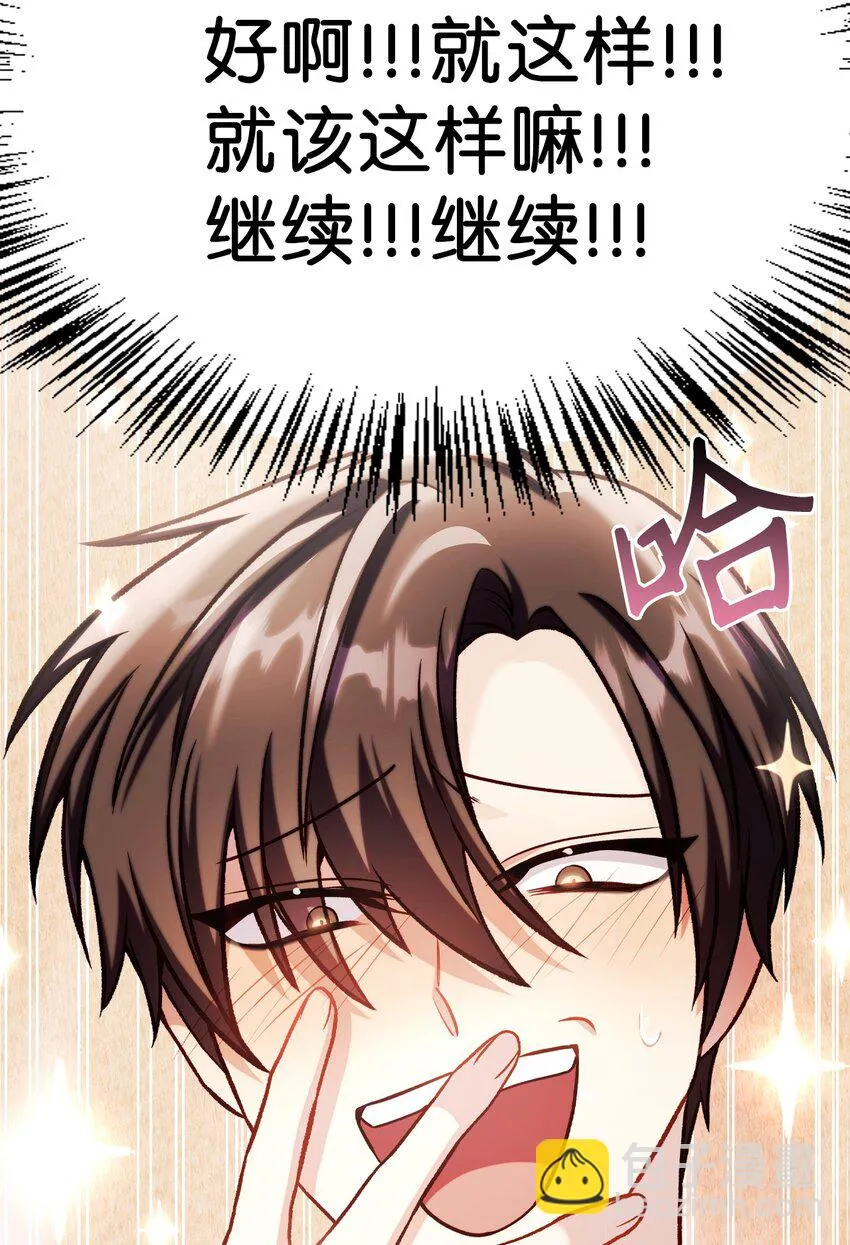 036 威胁55
