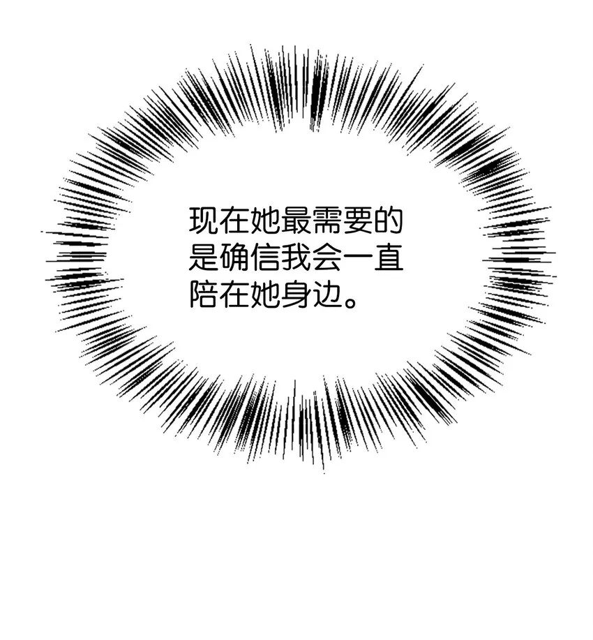 057 监禁54