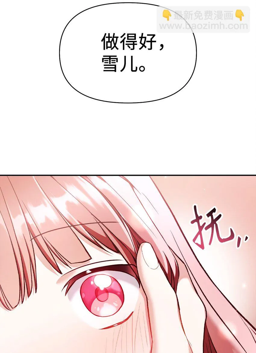 033 真正的王牌27