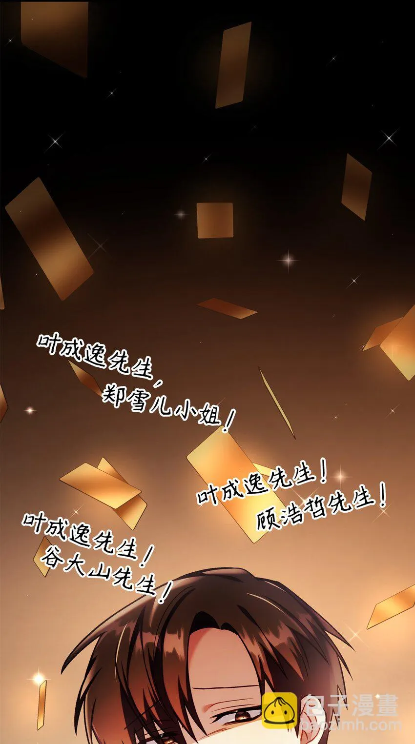 034 疯狂争抢84