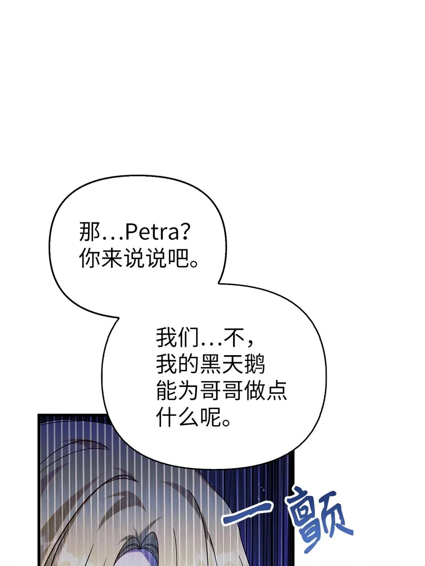 053 好久不见50