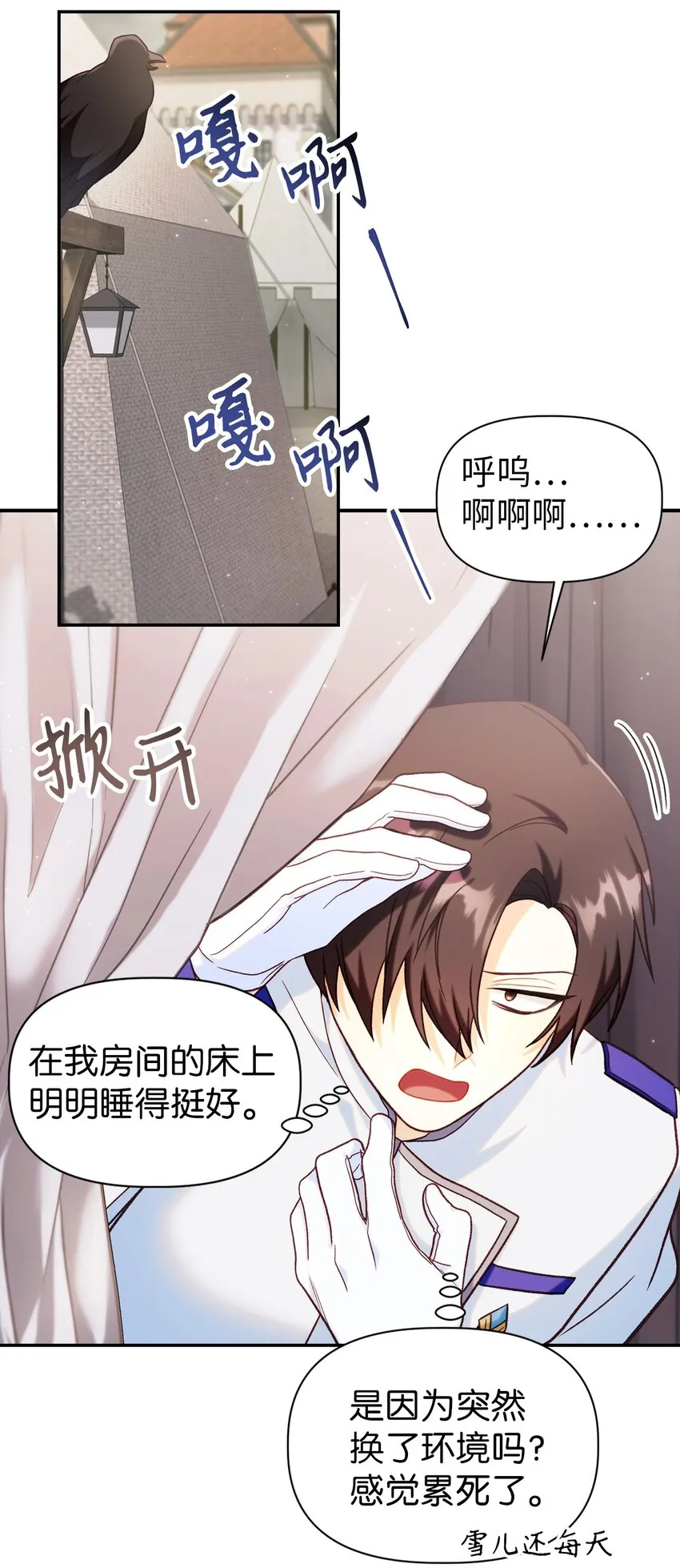 046 冥顽不灵58