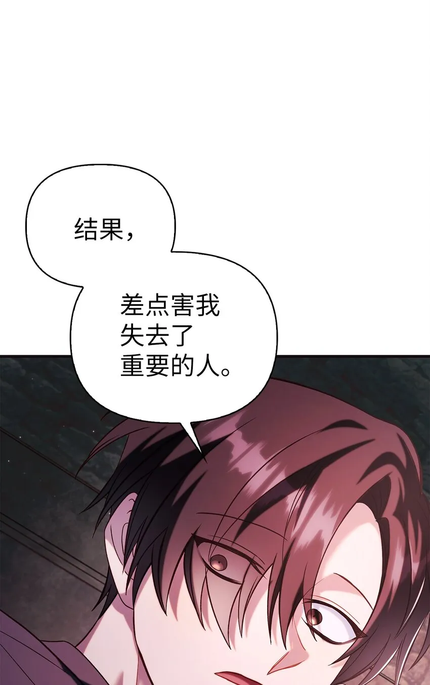 063 动我的人，必须死106