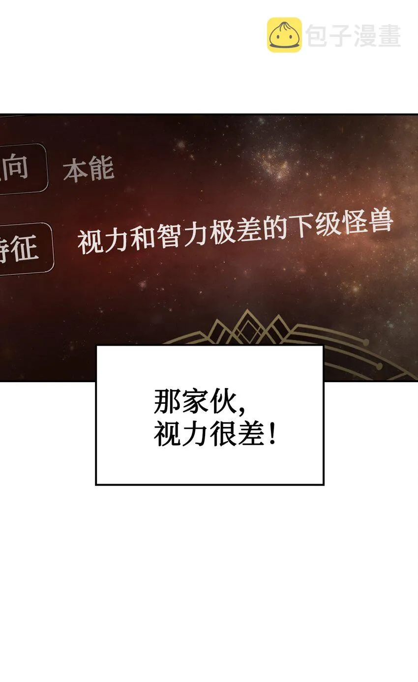 002 传说级别73