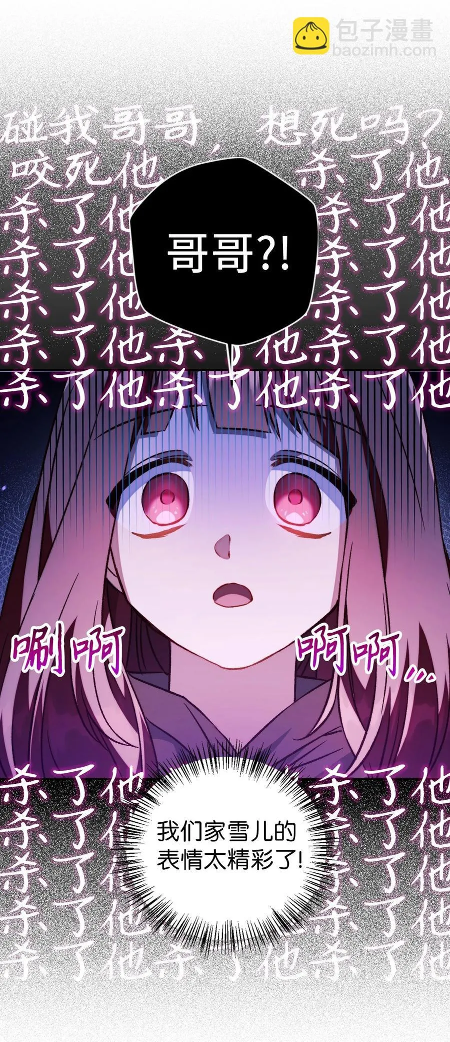 022 演技炸裂45