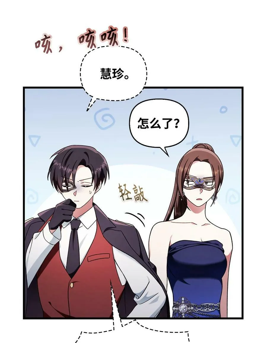 076 地下市场62