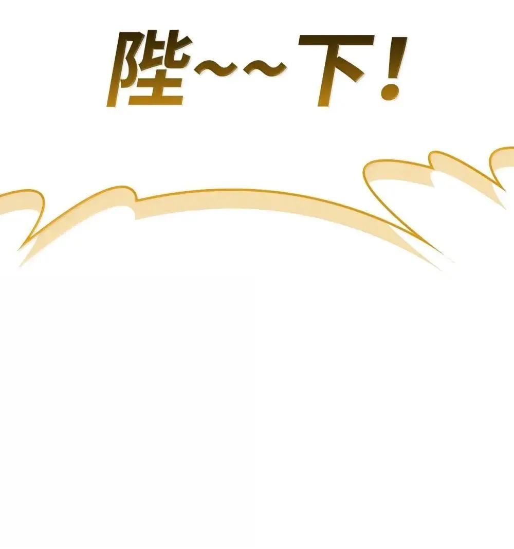 111 跟夏洛雅结婚？6