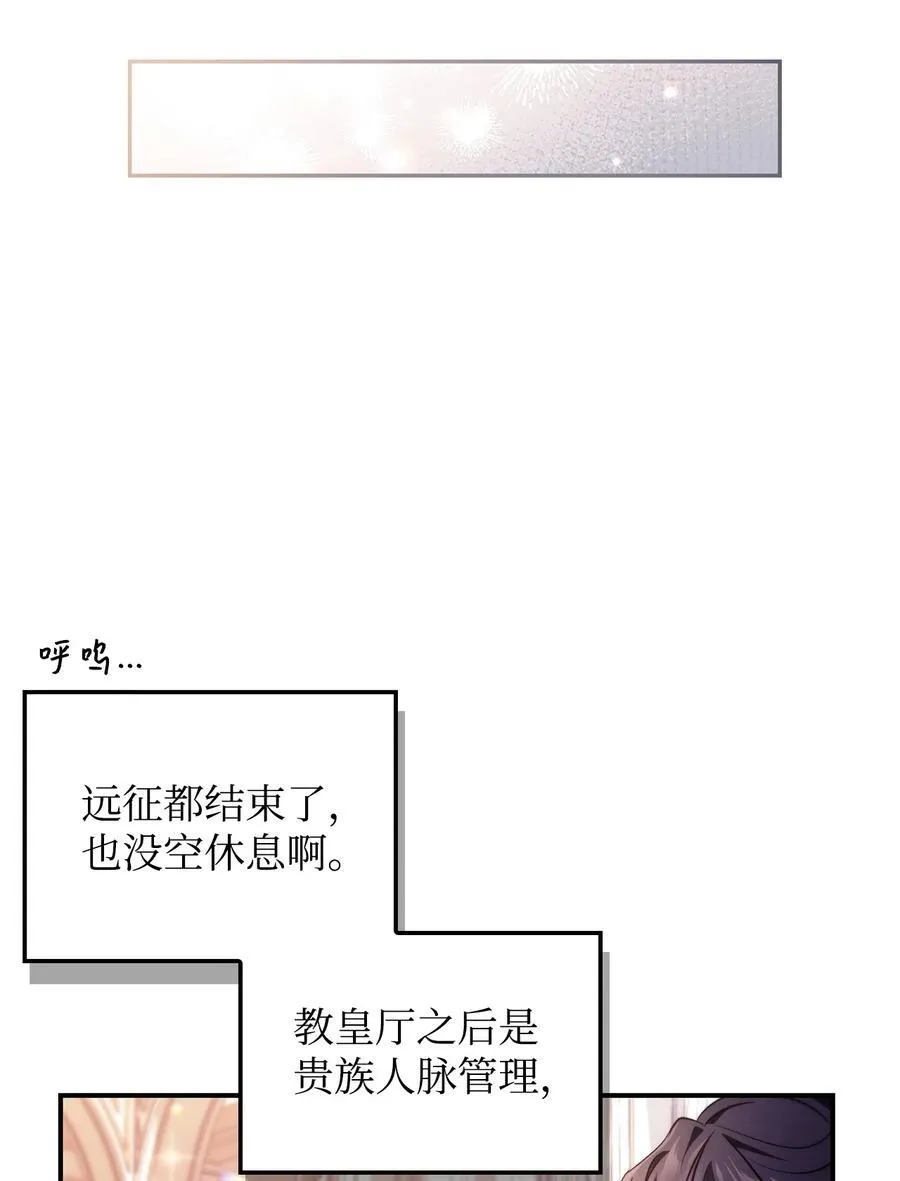 105 异世界电视台59