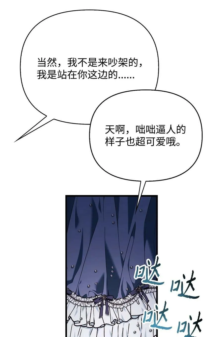 076 地下市场29