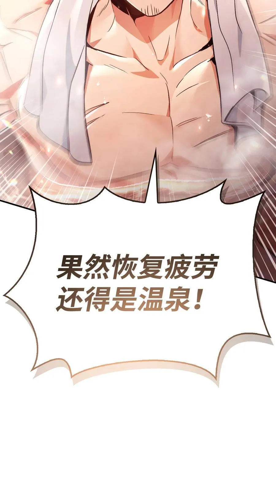105 异世界电视台79