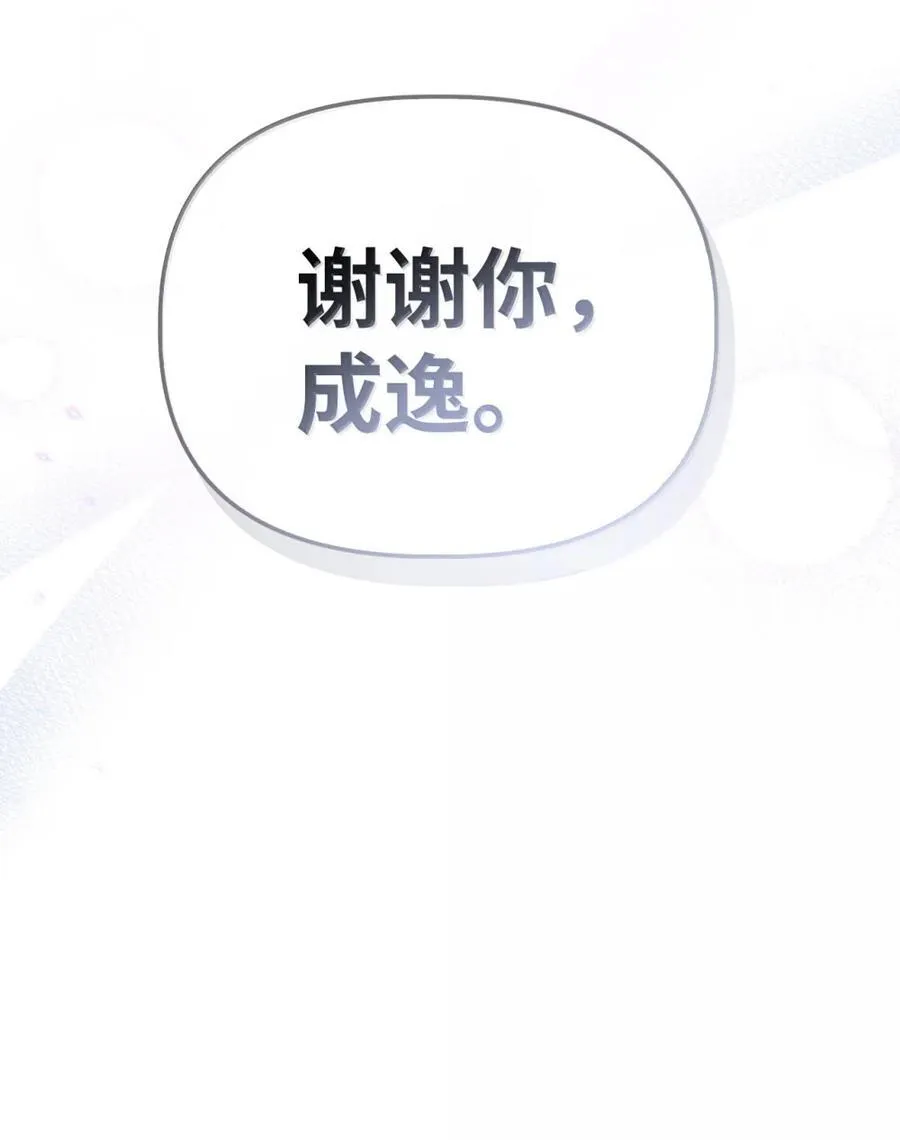 108 送上门的小猫咪85
