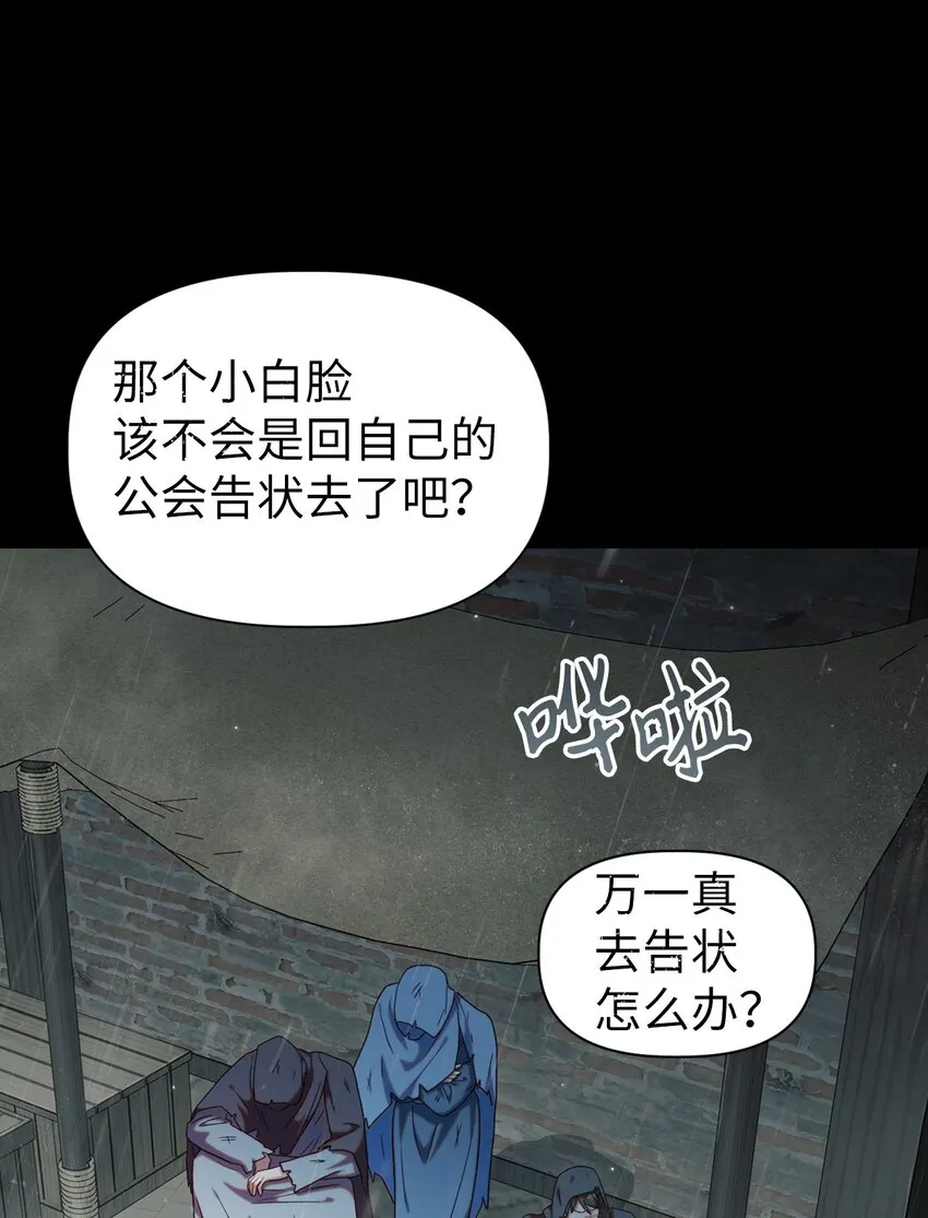 047 正义少女成燕86