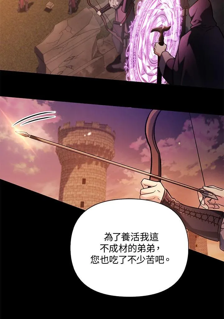 第88话(第2季最终章)125