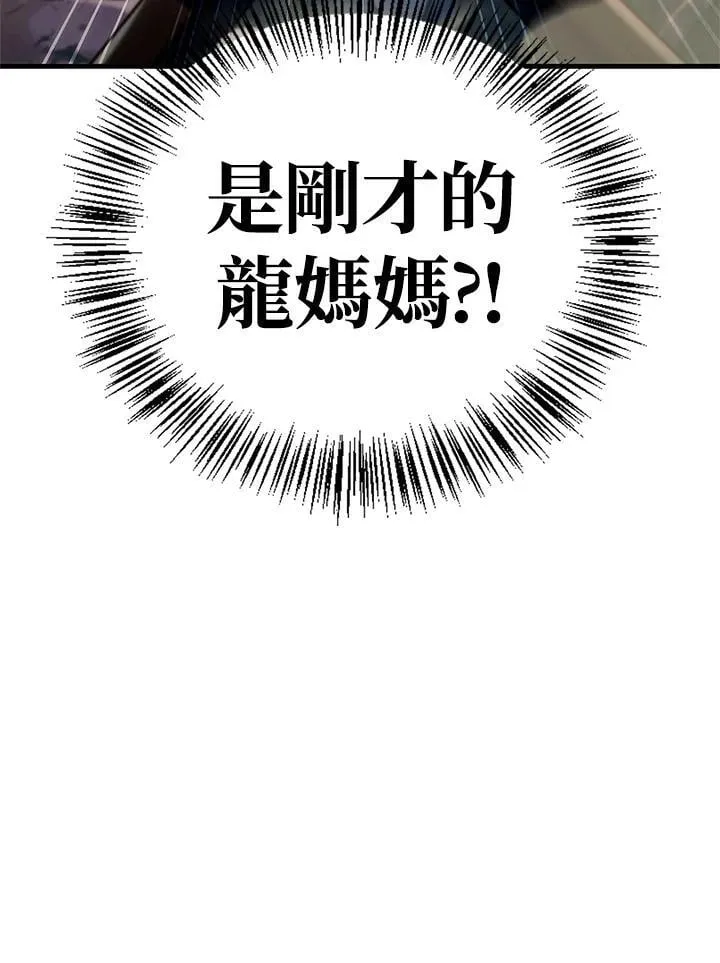 第85话69