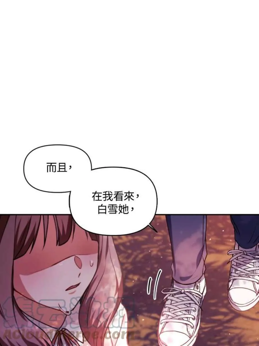 8话32