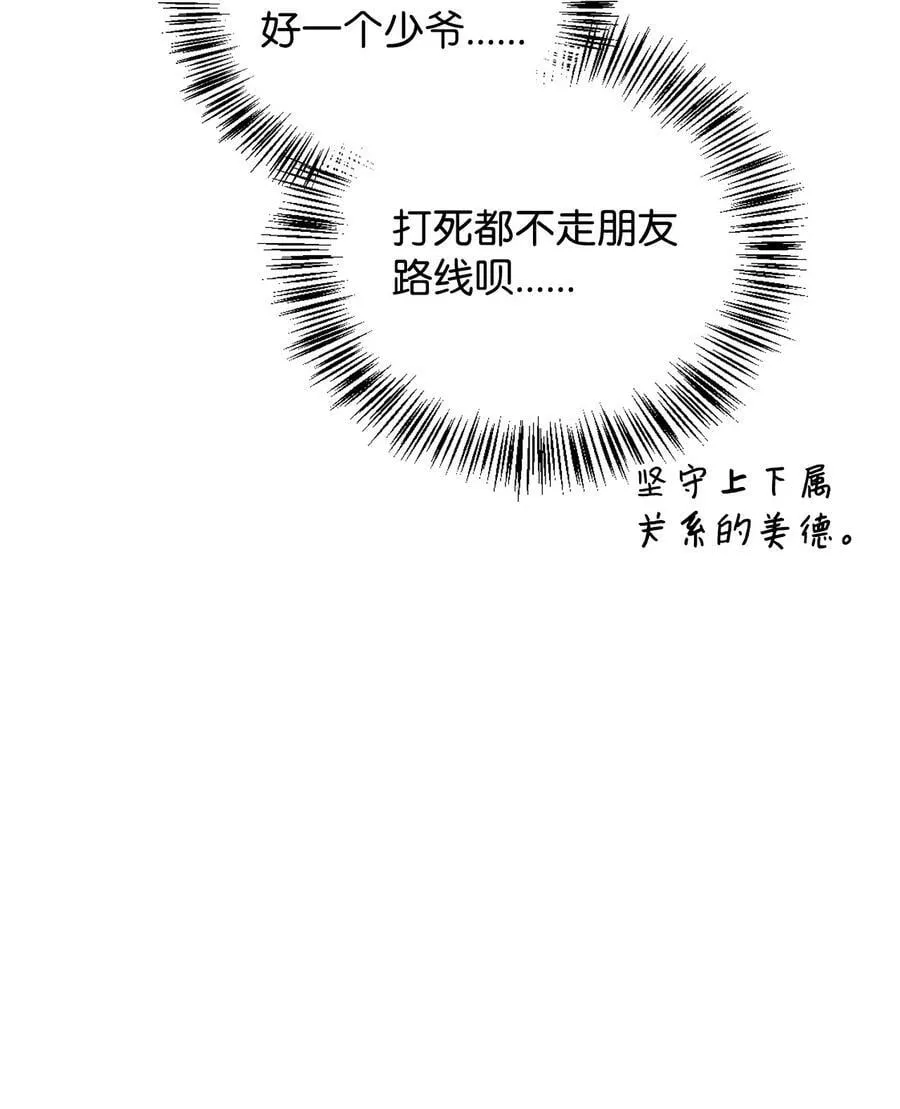 076 地下市场77