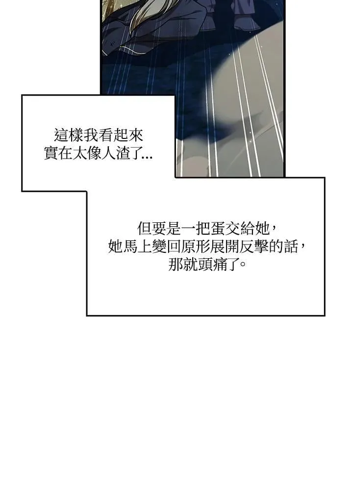 第85话86