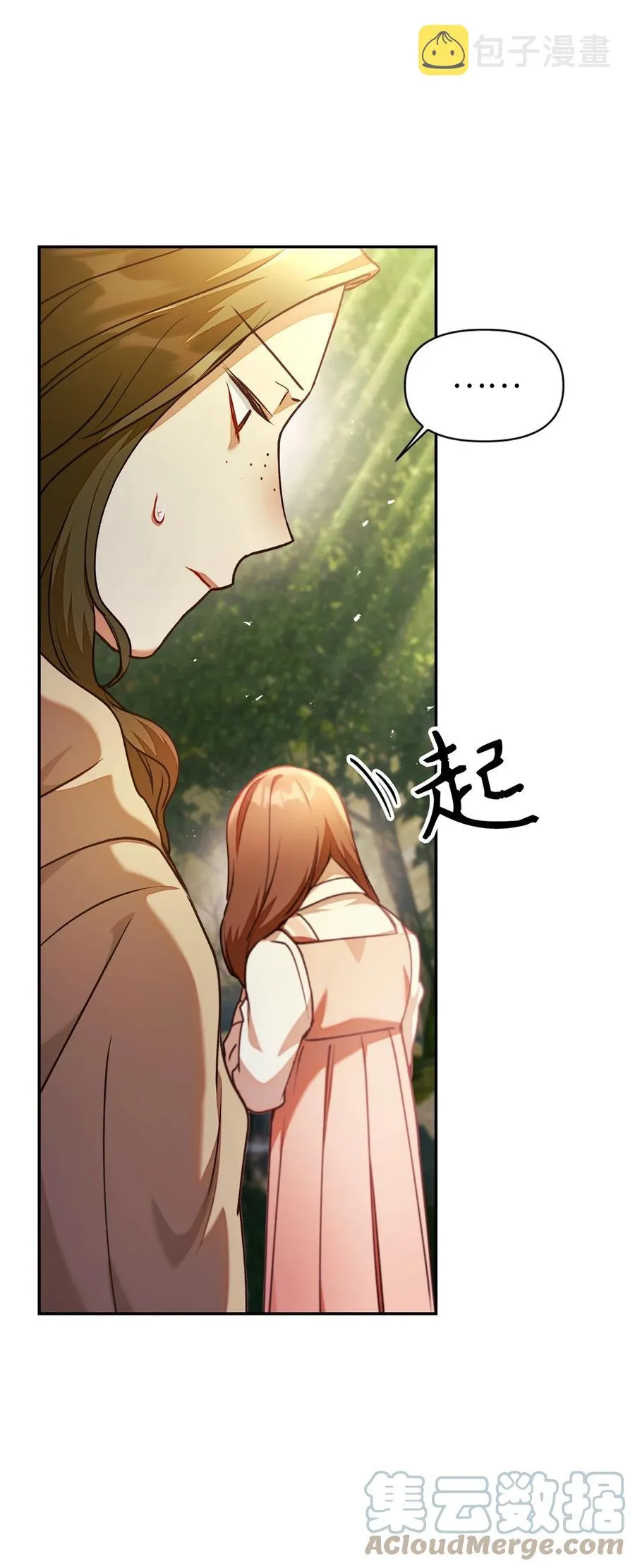 010 不准抢走哥哥21