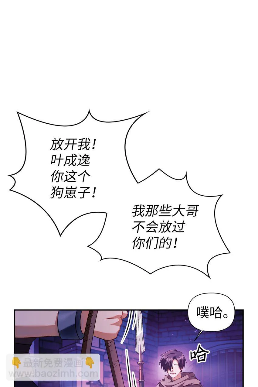 024 双杀81