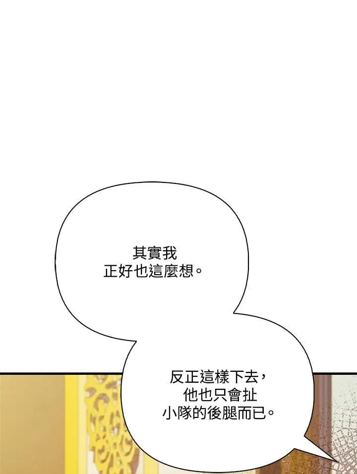 第87话147