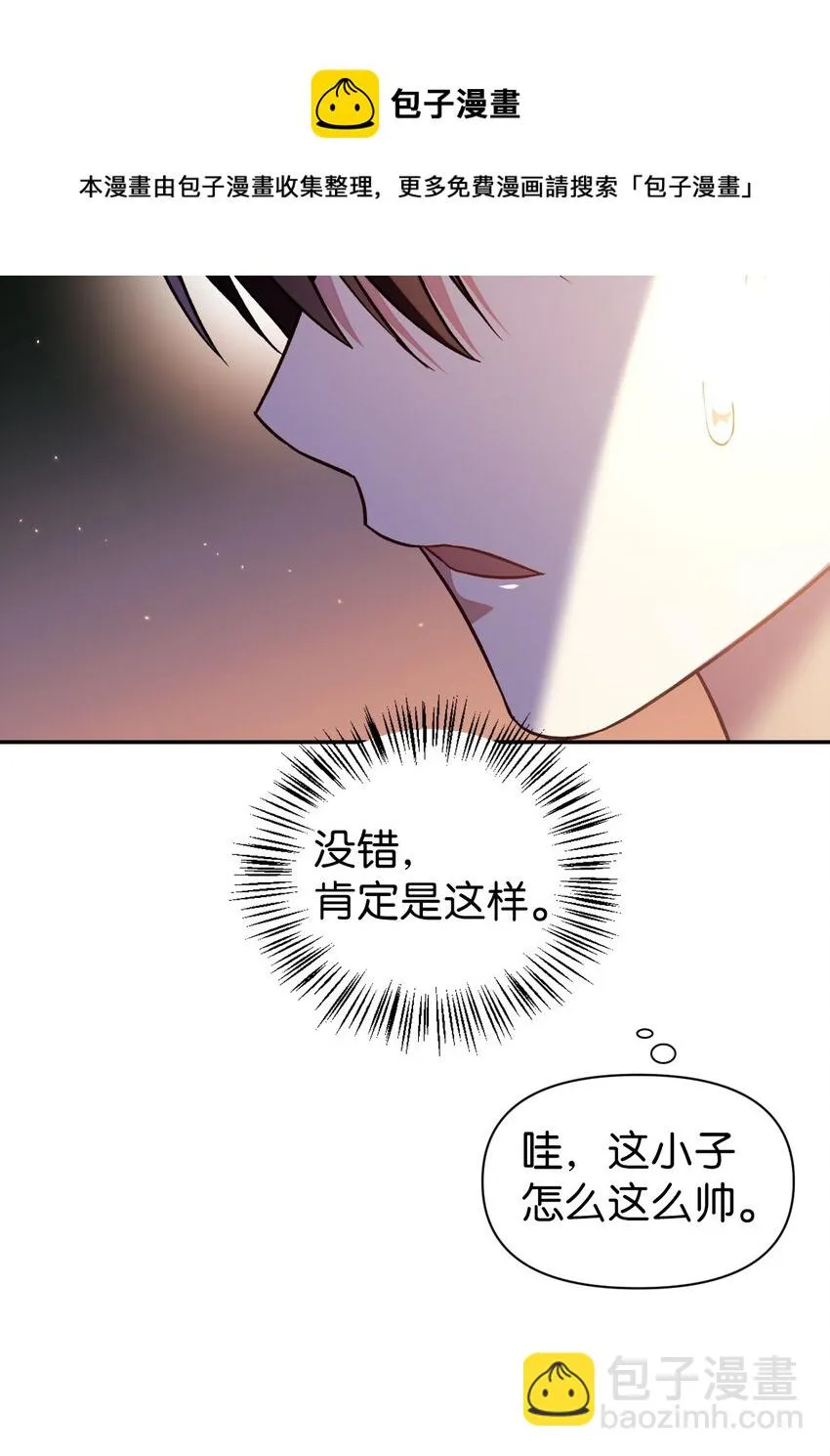 029 露骨的招揽56