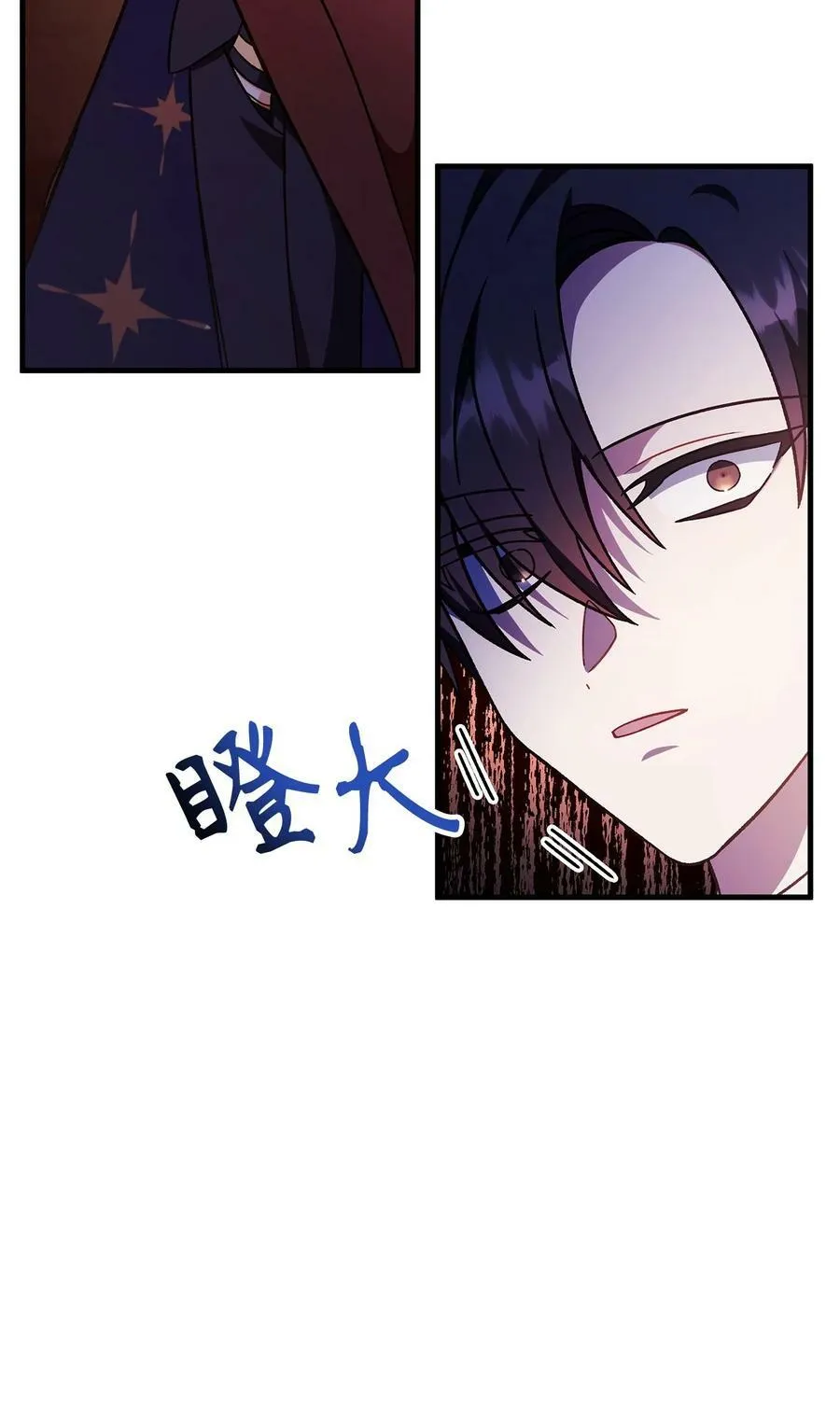081 巨龙寻子119