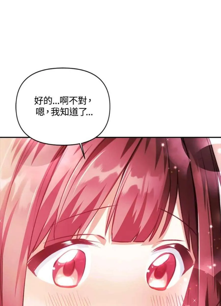 8话133