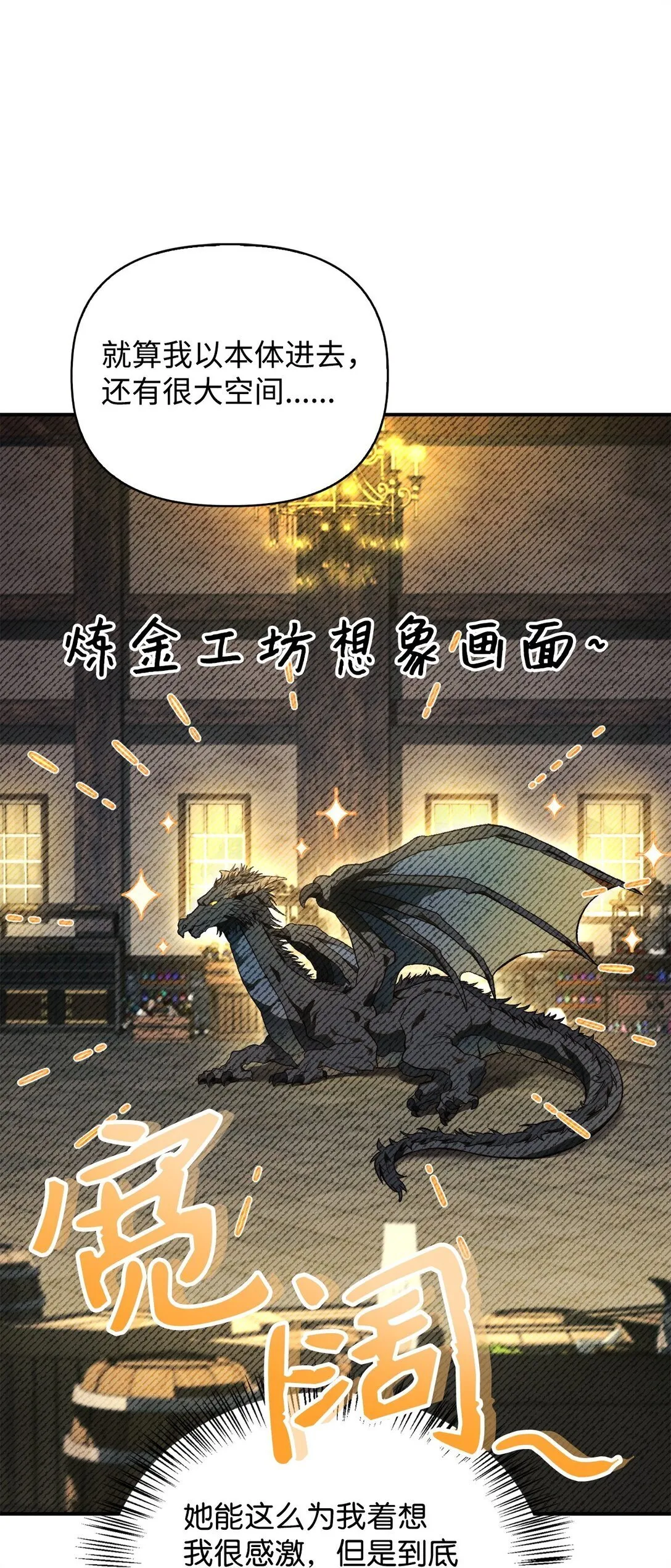 090 龙巢100