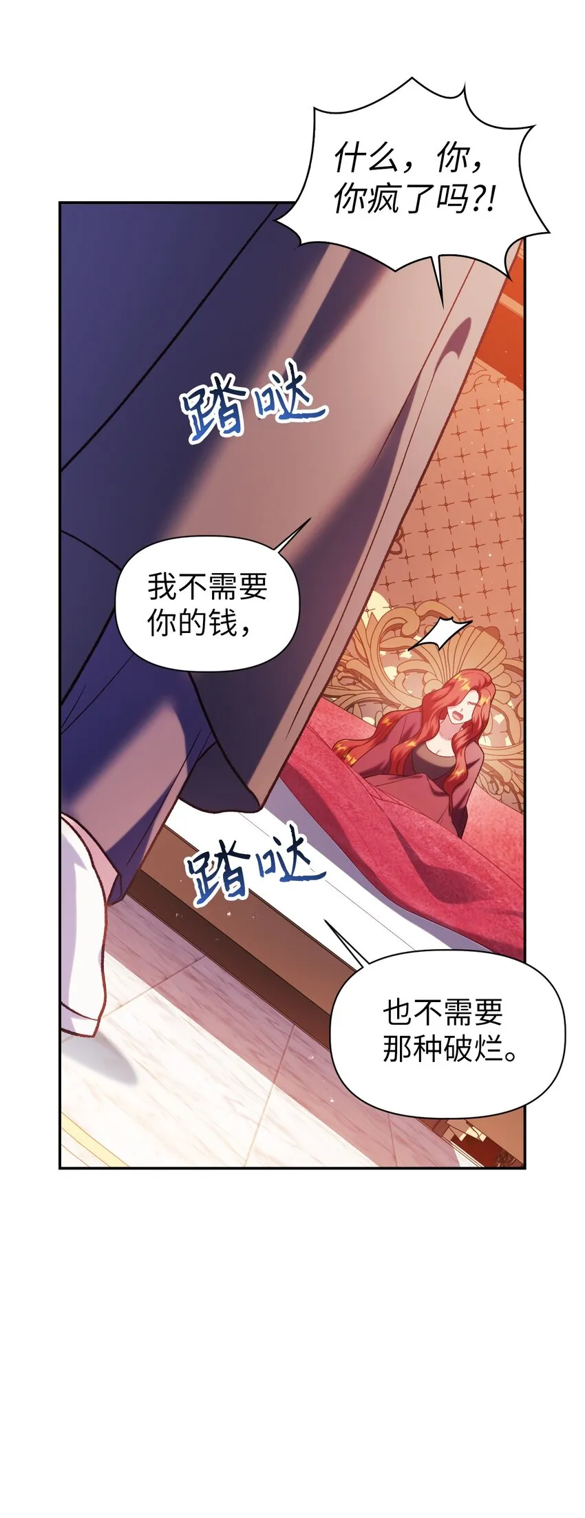 039 卖命交涉50