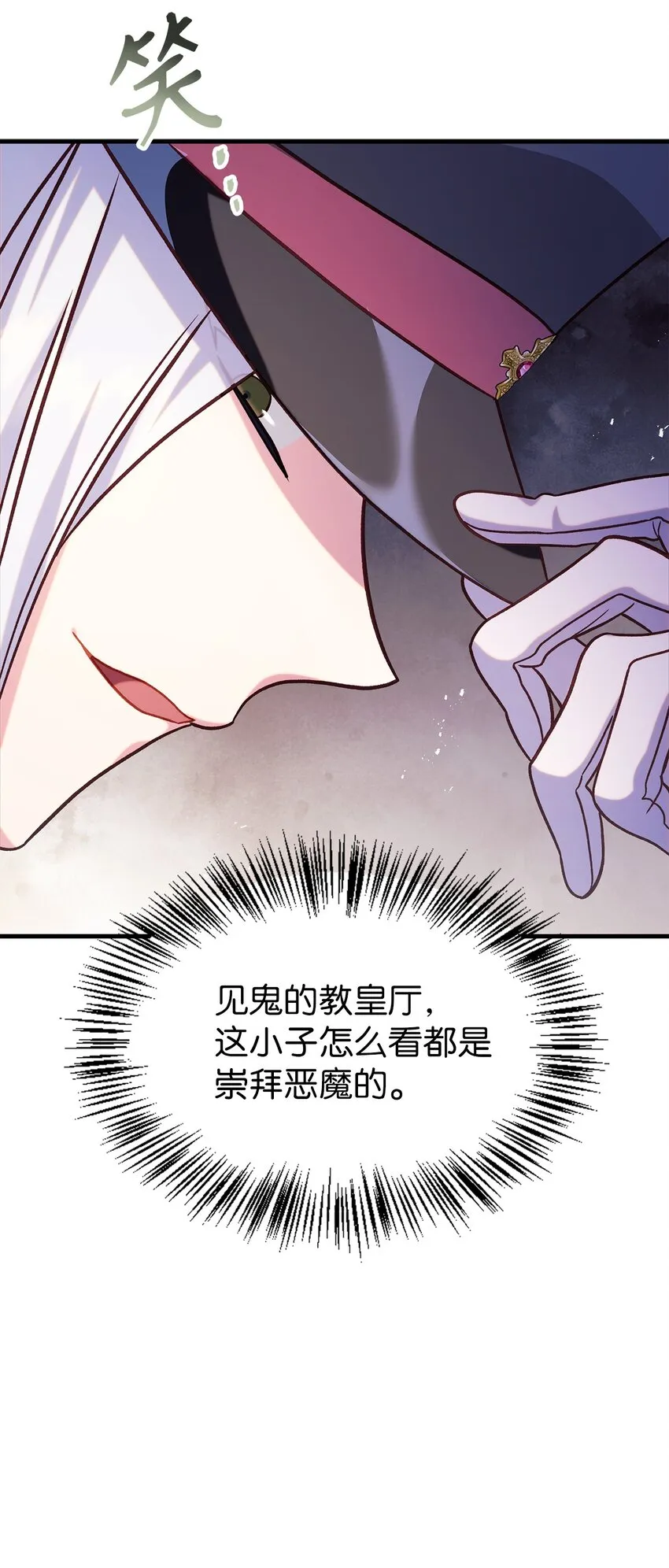 068 锒铛入狱106