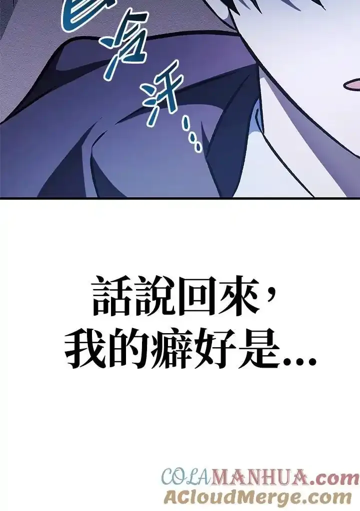 第83话116