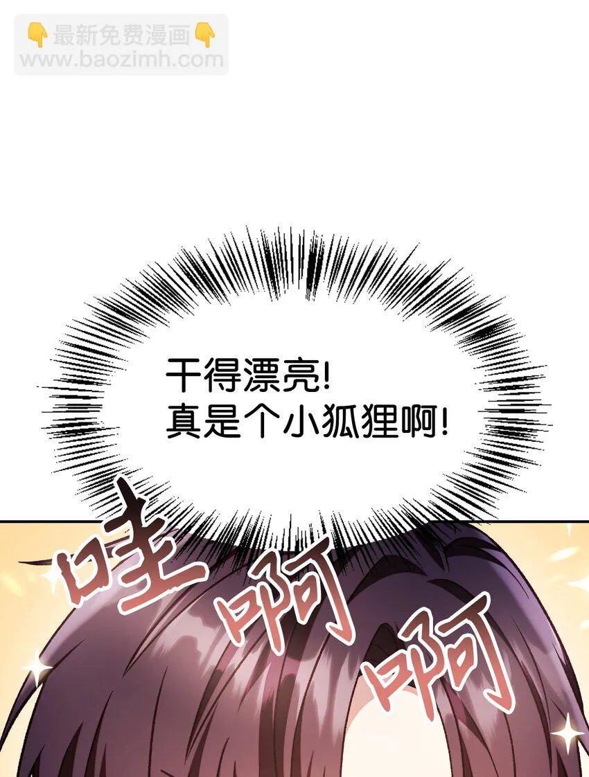 034 疯狂争抢11