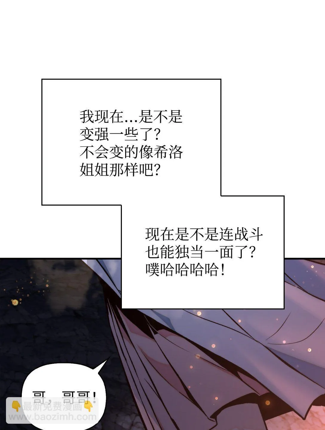 091 血清35