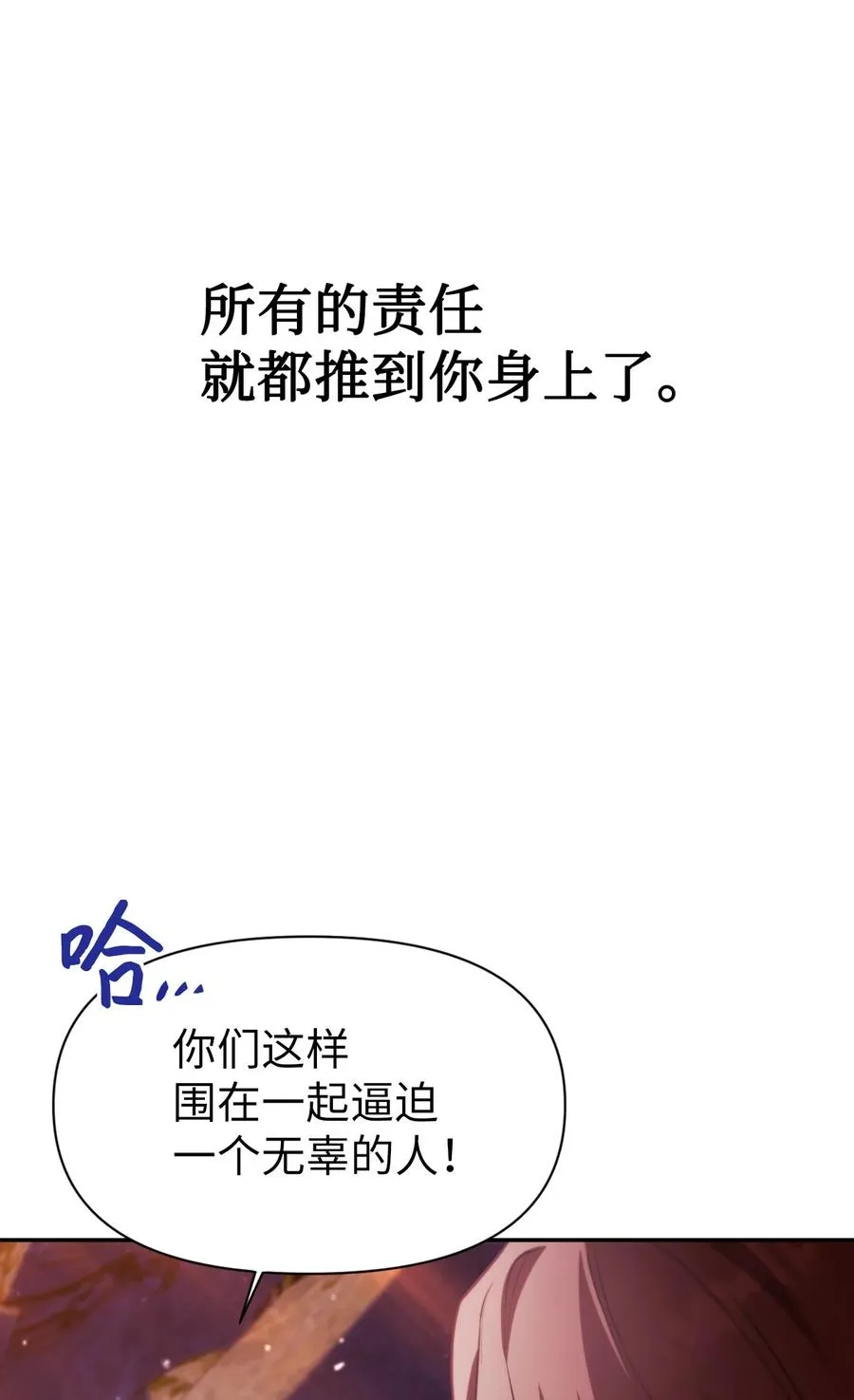 008 我才是王21