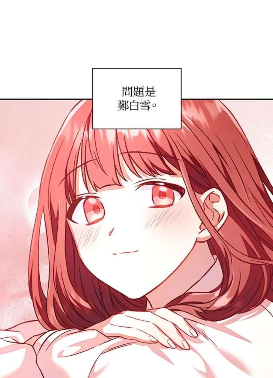 14话38